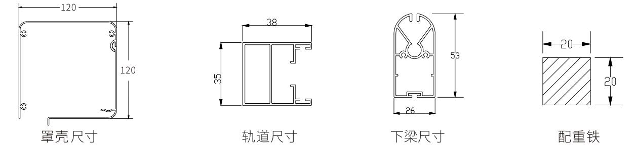 F5防风卷帘尺寸.jpg