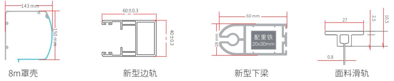 F3防风卷帘尺寸.jpg